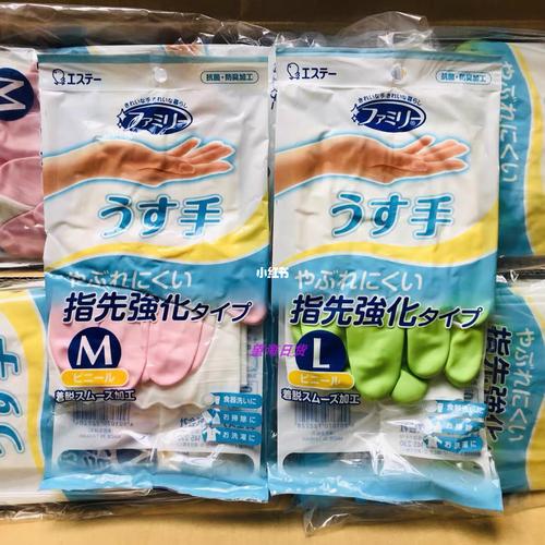 清洁防臭手套,洗碗做家务洗衣洗碗都可以,日本在台湾生产日本本土销售
