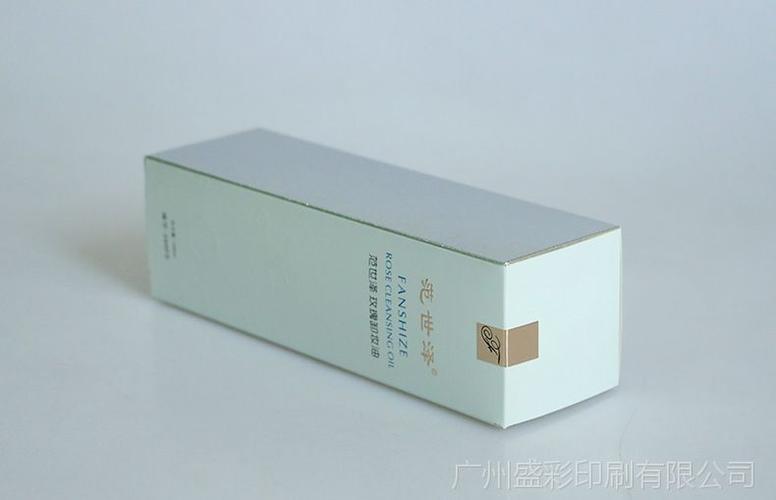 广州工厂家可定做化妆品纸盒 洗面奶护肤品 bb霜彩盒折叠印刷包装