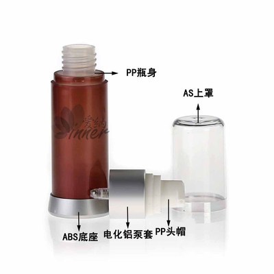 【15ml 30ml 50ml PP真空化妆品瓶】价格,厂家,图片,塑料瓶、壶,上虞市爱纳包装-